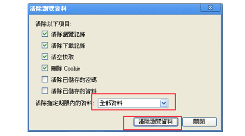 beanfun初始化失败?端口初始化失败校园网?手机视频初始化失败?beanfun! Q&A