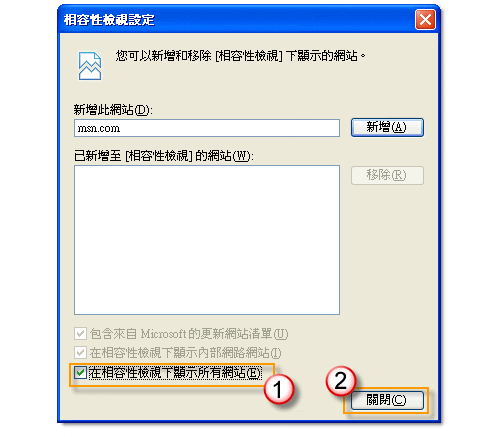 beanfun初始化失败?端口初始化失败校园网?手机视频初始化失败?beanfun! Q&A