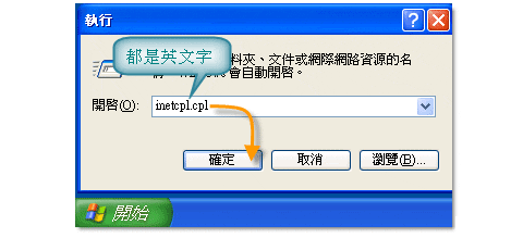 beanfun初始化失败?端口初始化失败校园网?手机视频初始化失败?beanfun! Q&A