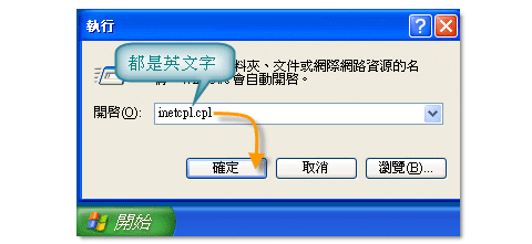 beanfun初始化失败?端口初始化失败校园网?手机视频初始化失败?beanfun! Q&A
