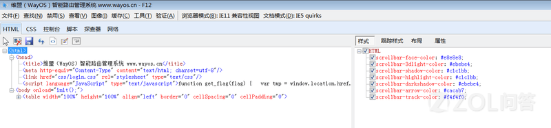 wayos官网?wayos维盟路由器教程?深圳wayos买那种好?【维盟官网介绍】维盟路由器、无线路由器