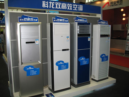 科龙冰箱_科龙冰箱被谁收购了_科龙冰箱爆炸