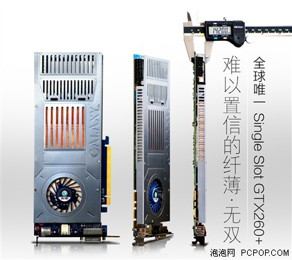 gtx260功耗?gtx460功耗?gtx260黑屏维修?高端低功耗典型 实测影驰GTX260+无双