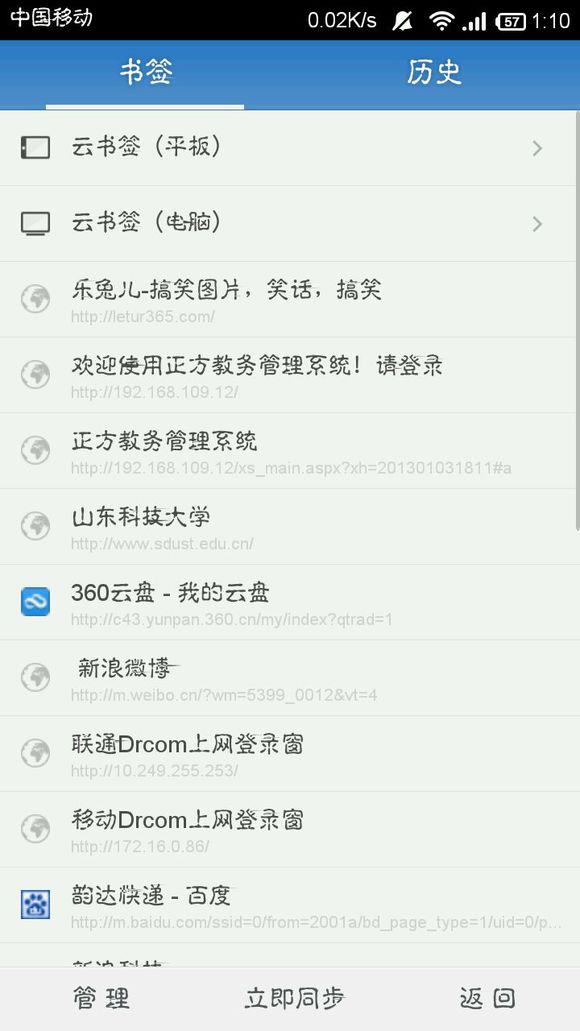 电脑cmcc登陆界面_移动cmcc登陆界面手机_edu登陆界面
