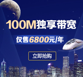 服务器租用可以在国外?惠普服务器租用?网游服务器租用注意事项