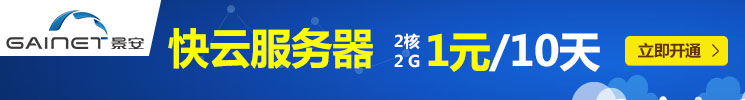 服务器租用可以在国外?惠普服务器租用?网游服务器租用注意事项