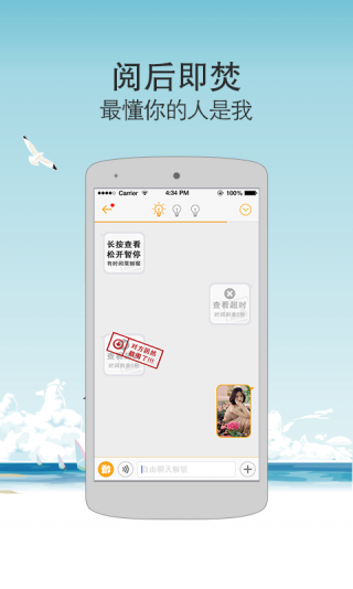 yolo?敢聊直播?敢聊手机版下载