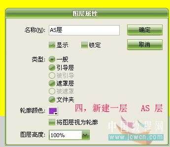 flash鼠标跟随代码?flash鼠标跟随素材?flash鼠标跟随效果?Flash新手入门教程：AS代码实现鼠标跟随文字