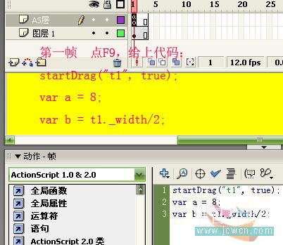 flash鼠标跟随代码?flash鼠标跟随素材?flash鼠标跟随效果?Flash新手入门教程：AS代码实现鼠标跟随文字