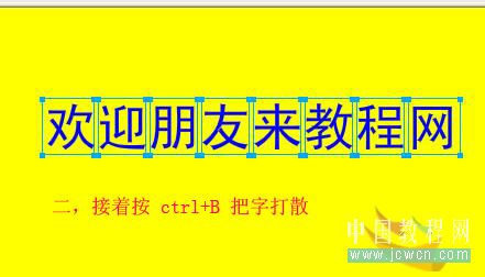 flash鼠标跟随代码?flash鼠标跟随素材?flash鼠标跟随效果?Flash新手入门教程：AS代码实现鼠标跟随文字