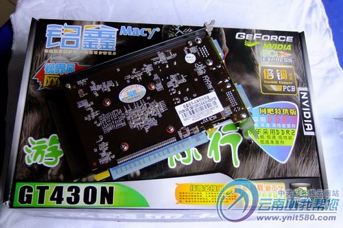 铭鑫gt610n2gb?七彩虹gt720?2G显存专供网吧 铭鑫GT430N显卡仅499元