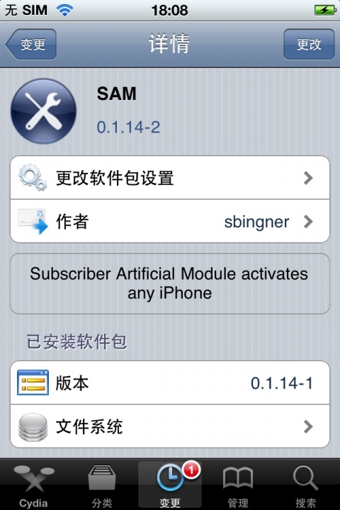 sam成就解锁器怎么用?sam解锁工具下载?sam解锁教程