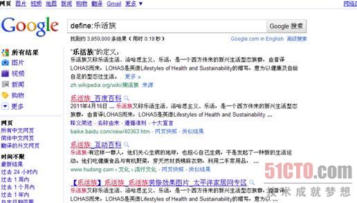 google高级搜索技巧?翻墙?google学术搜索?Google搜索高级技巧