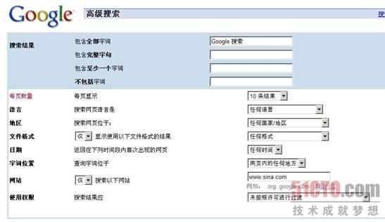 google高级搜索技巧?翻墙?google学术搜索?Google搜索高级技巧