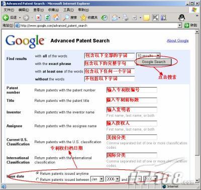 google高级搜索技巧_翻墙_google学术搜索