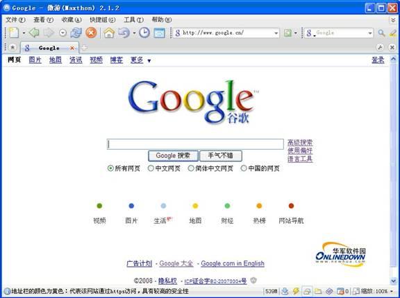google高级搜索技巧_google论文搜索网站_goolgle搜索代码