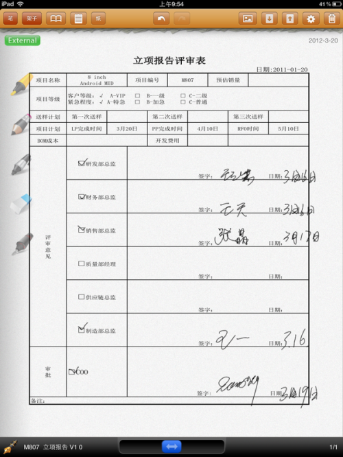 idealnotes?ideal车?my ideal lifeppt?会议批文件不用愁！iPad数码笔来救火