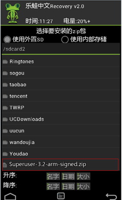 中兴V889s root