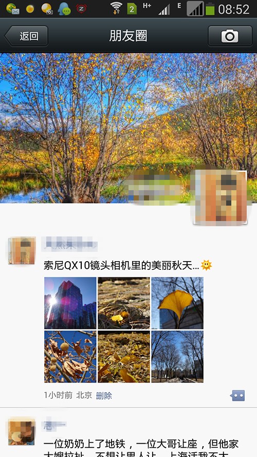 百变神器 巧用索尼QX10解决小编烦恼 