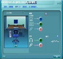 HD Audio声卡兼容AC’97前置音频面板的方法