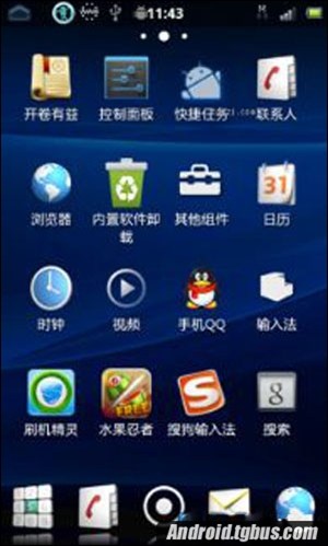 中兴v880手机刷机?b880怎么看版本?中兴V880刷机包最新2.3.7ROM索尼风格