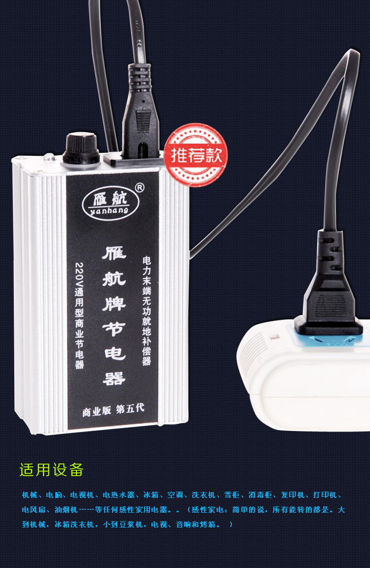 家庭商业通用版02