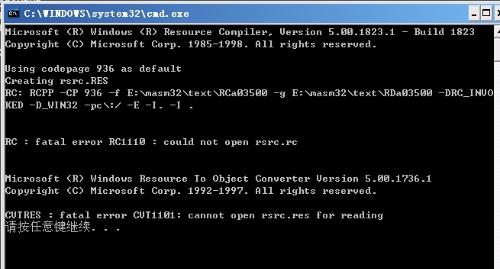 masm32_masm32无法定位_masm32怎么用