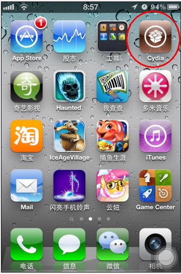 苹果4s电信烧号?iphone4烧号教程?iphone4电信烧号机怎么样