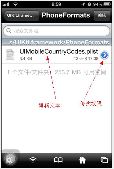 苹果4s电信烧号?iphone4烧号教程?iphone4电信烧号机怎么样