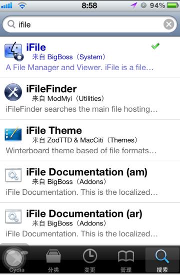 苹果4s电信烧号?iphone4烧号教程?iphone4电信烧号机怎么样
