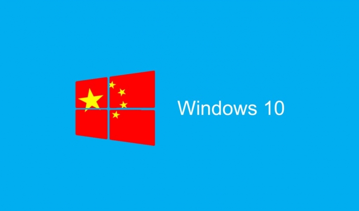 美版木马——WIN10中国政府专用版带来了什么？