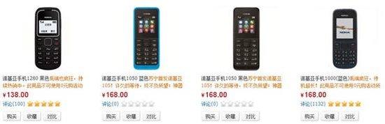 诺基亚1050上手：这货怎么就成了神器？