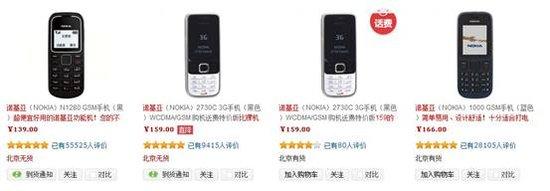 诺基亚1050上手：这货怎么就成了神器？