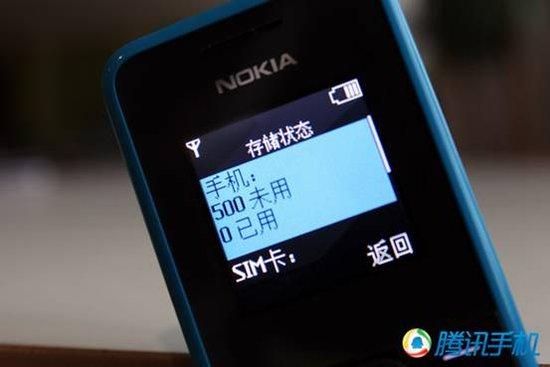 诺基亚1050上手：这货怎么就成了神器？