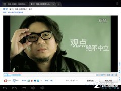 让更享受数字生活 台电A10双核评测 