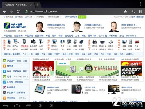 让更享受数字生活 台电A10双核评测 