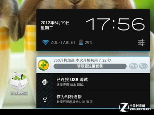 让更享受数字生活 台电A10双核评测 
