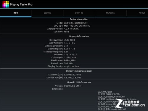 让更享受数字生活 台电A10双核评测 
