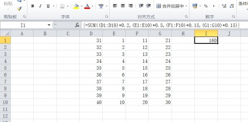 excel 乘法函数_excel函数乘法_excel表格的乘法函数