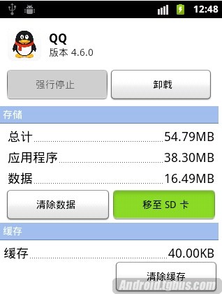 智能机反应慢怎么办?智能手机反应慢怎么办?私企倒闭员工怎么办?我的智能手机反应越来越慢了，怎么办？