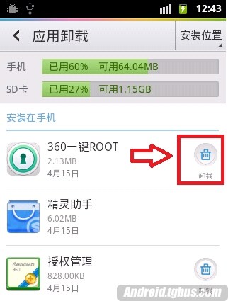 智能机反应慢怎么办?智能手机反应慢怎么办?私企倒闭员工怎么办?我的智能手机反应越来越慢了，怎么办？