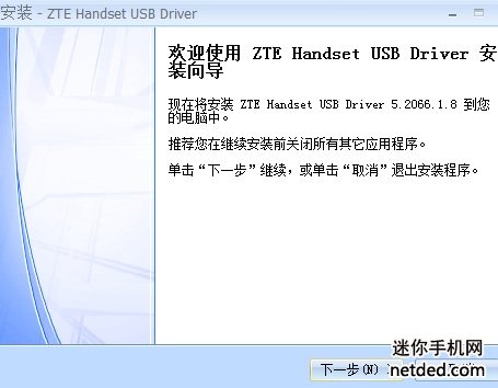中兴n760驱动?中兴n760怎么换移动卡?zte n760?中兴n760刷recovery+usb驱动下载安装详细教程