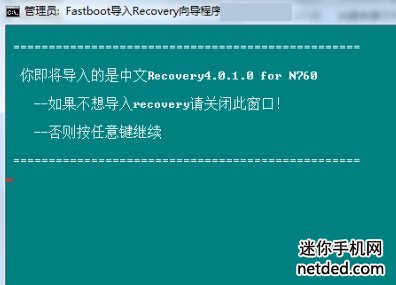 中兴n760驱动?中兴n760怎么换移动卡?zte n760?中兴n760刷recovery+usb驱动下载安装详细教程