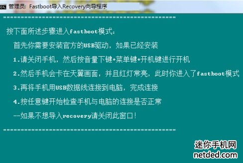 中兴n760驱动?中兴n760怎么换移动卡?zte n760?中兴n760刷recovery+usb驱动下载安装详细教程