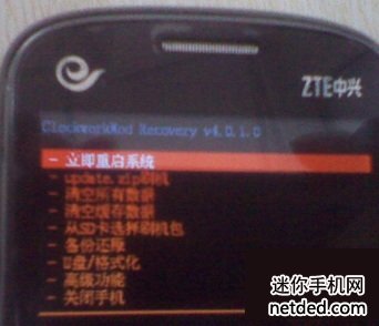 中兴n760驱动?中兴n760怎么换移动卡?zte n760?中兴n760刷recovery+usb驱动下载安装详细教程