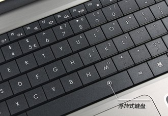 岛式键盘?笔记本电脑键盘种类?浮萍式键盘的分类