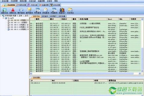 百络网警企业版_滴滴企业版怎么报销_win10企业版永久激活