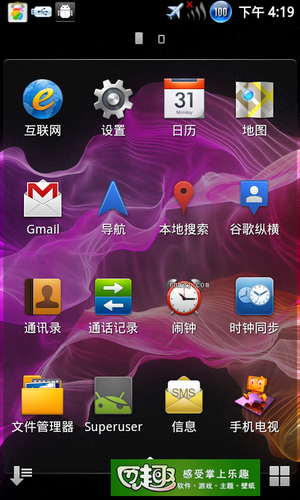 酷派8150刷机包?酷派手机自动刷机?怎样酷派8150解锁?酷派 8150 2.3.7 ROM刷机包 精简美化版