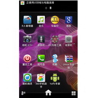 酷派8150刷机包?酷派手机自动刷机?怎样酷派8150解锁?酷派 8150 2.3.7 ROM刷机包 精简美化版