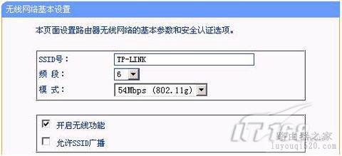 ssid关闭能侨接?ssid广播 禁用?SSID广播是什么？关闭SSID有什么影响？